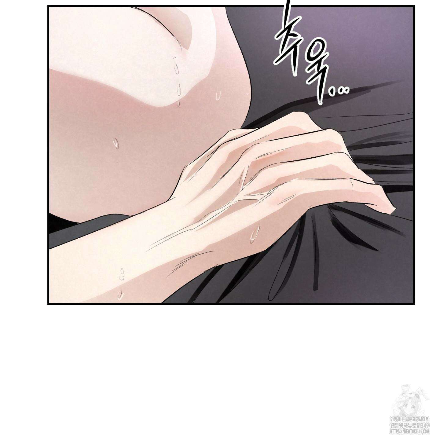 피보다 진한 가이드 18화 15
