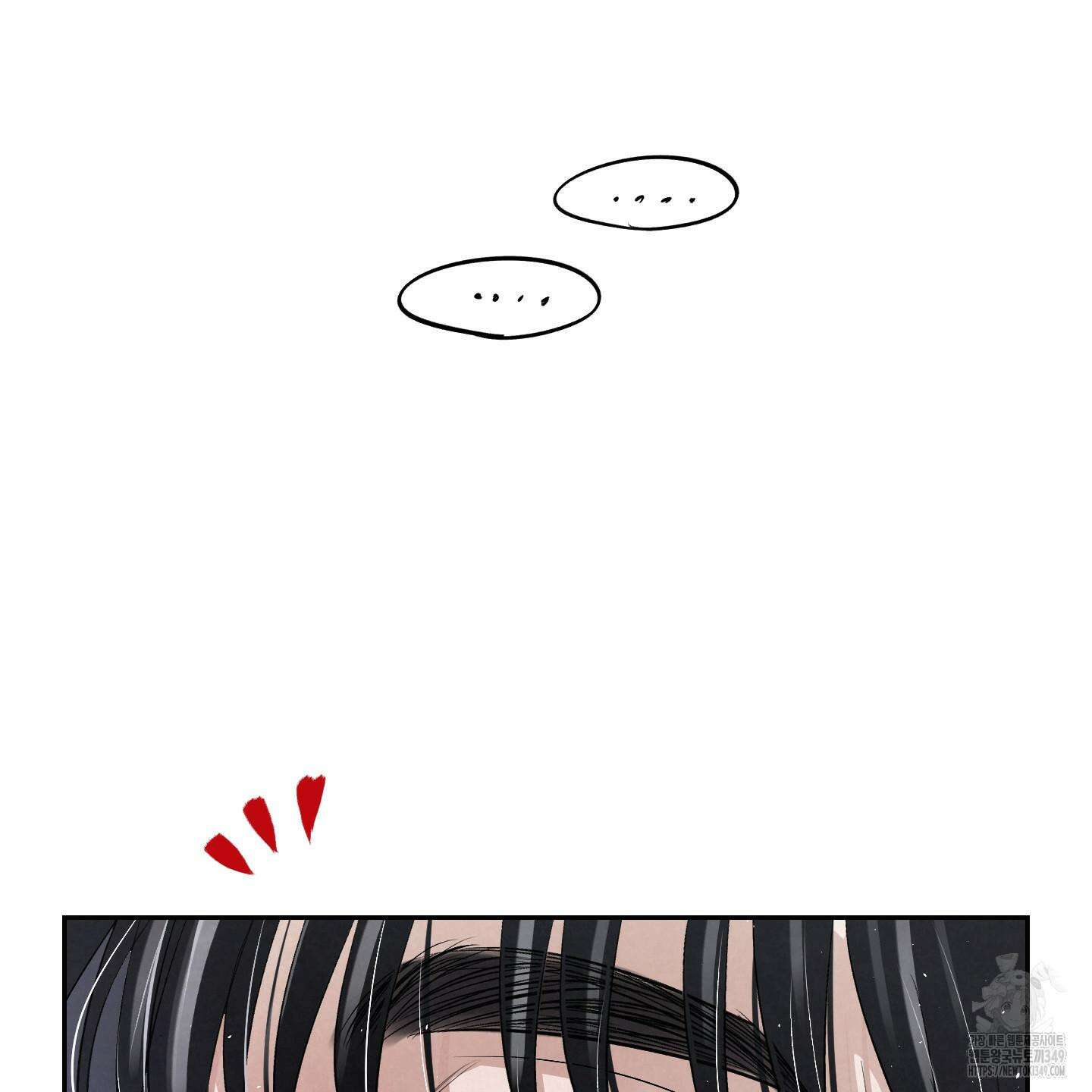 피보다 진한 가이드 18화 16