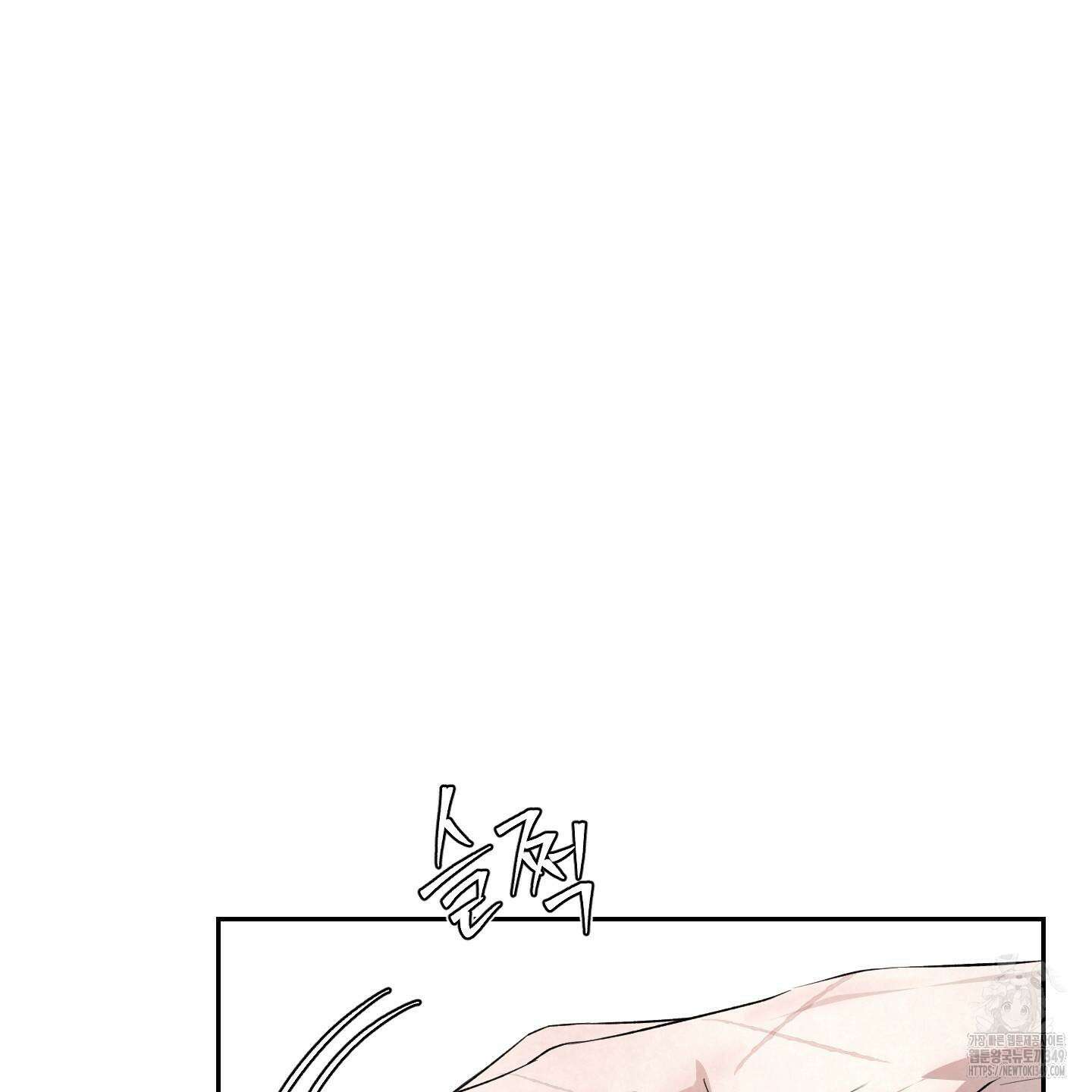 피보다 진한 가이드 18화 19