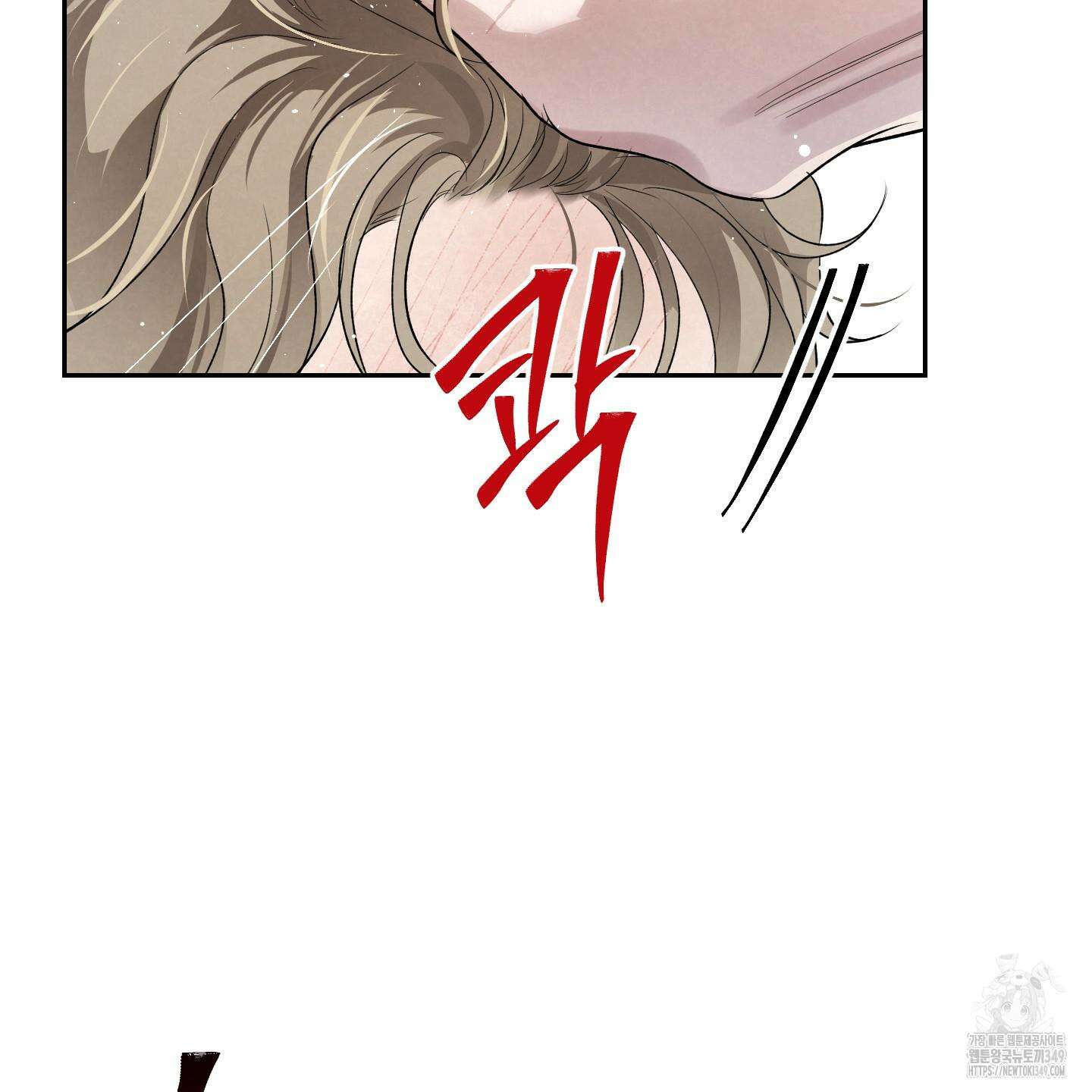 피보다 진한 가이드 18화 21