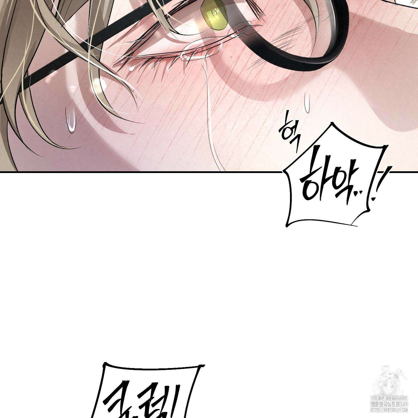 피보다 진한 가이드 18화 24