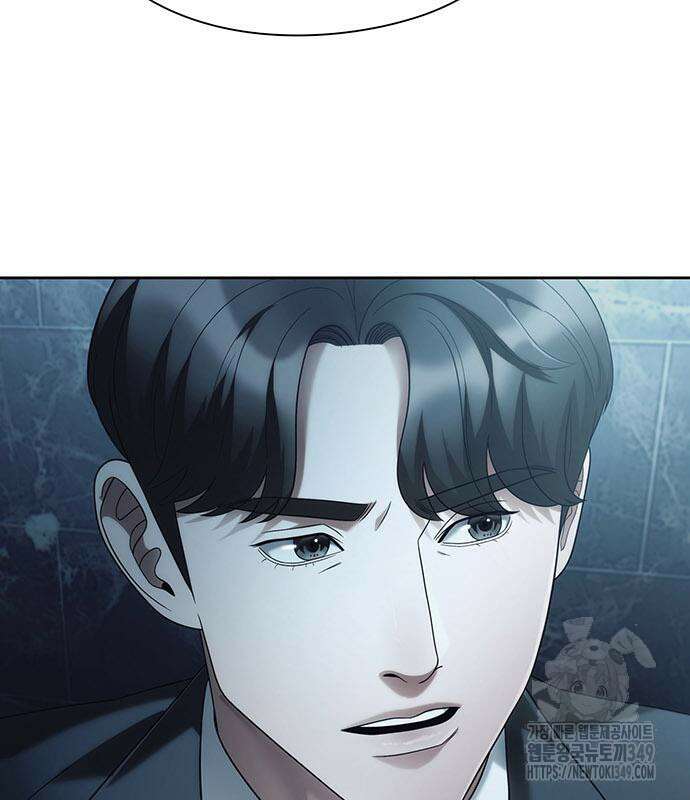 운명을 보는 회사원 91화 11