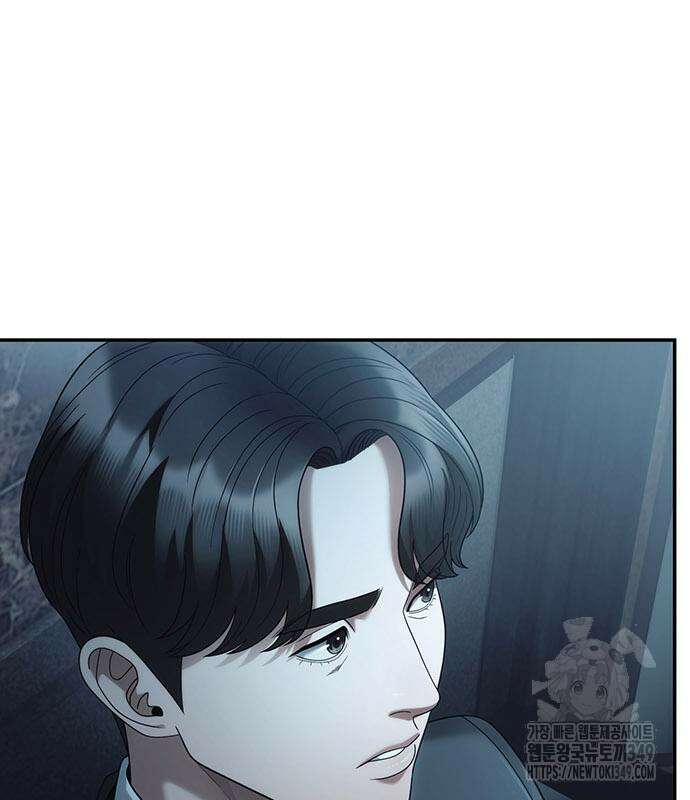 운명을 보는 회사원 91화 23