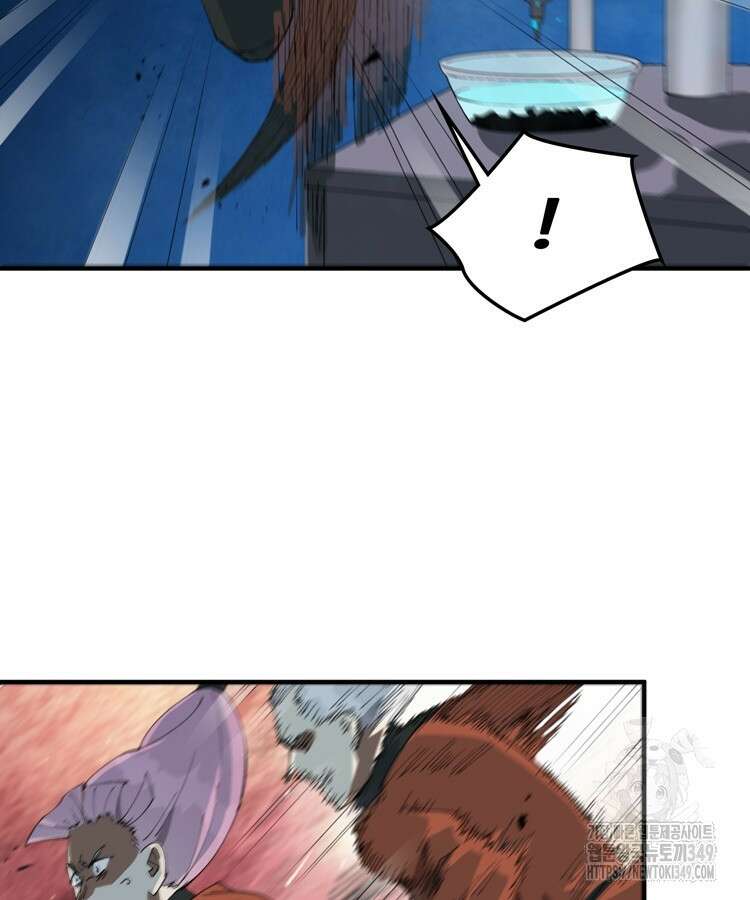 레벨업하기 싫은 영급무사 137화 7