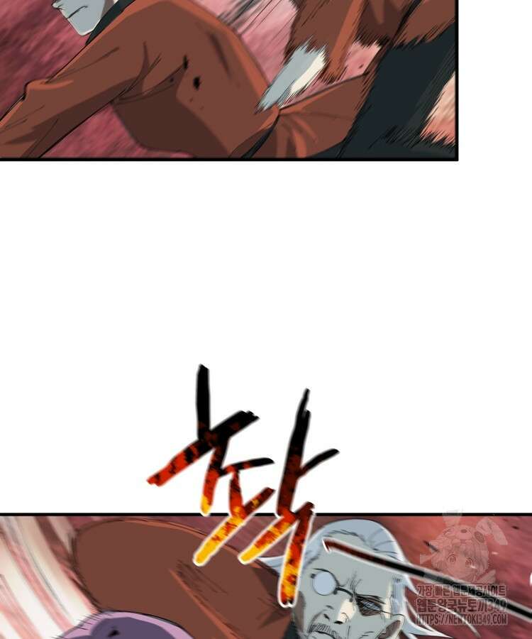 레벨업하기 싫은 영급무사 137화 8