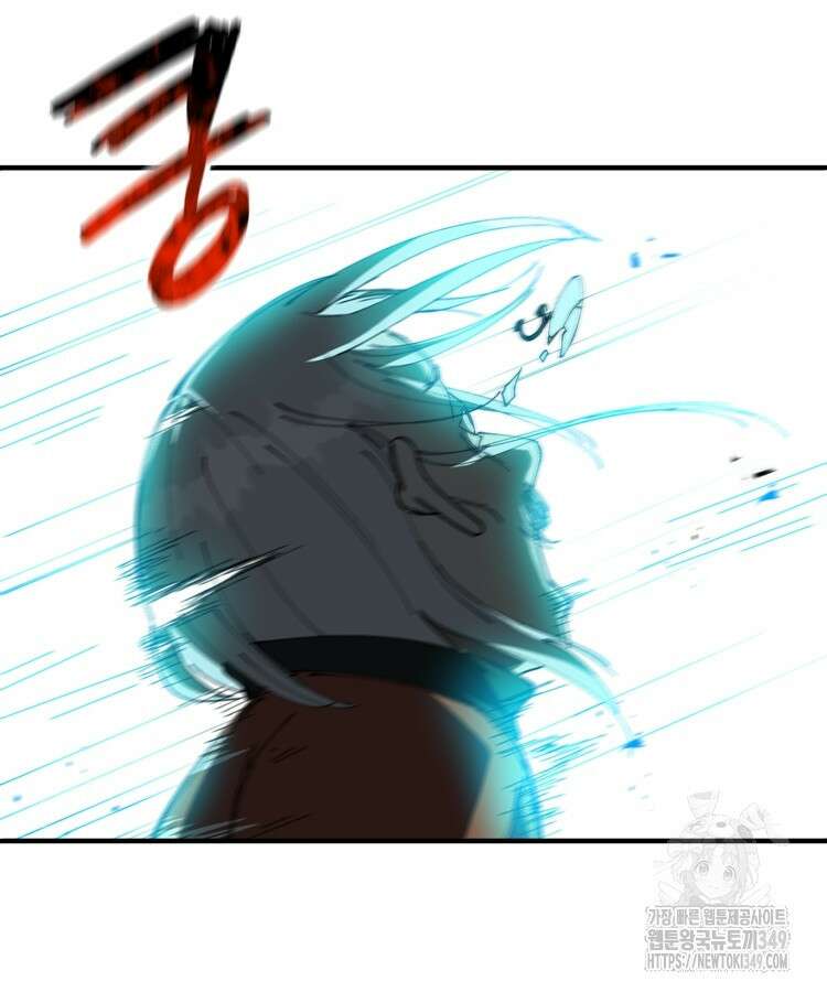 레벨업하기 싫은 영급무사 137화 20