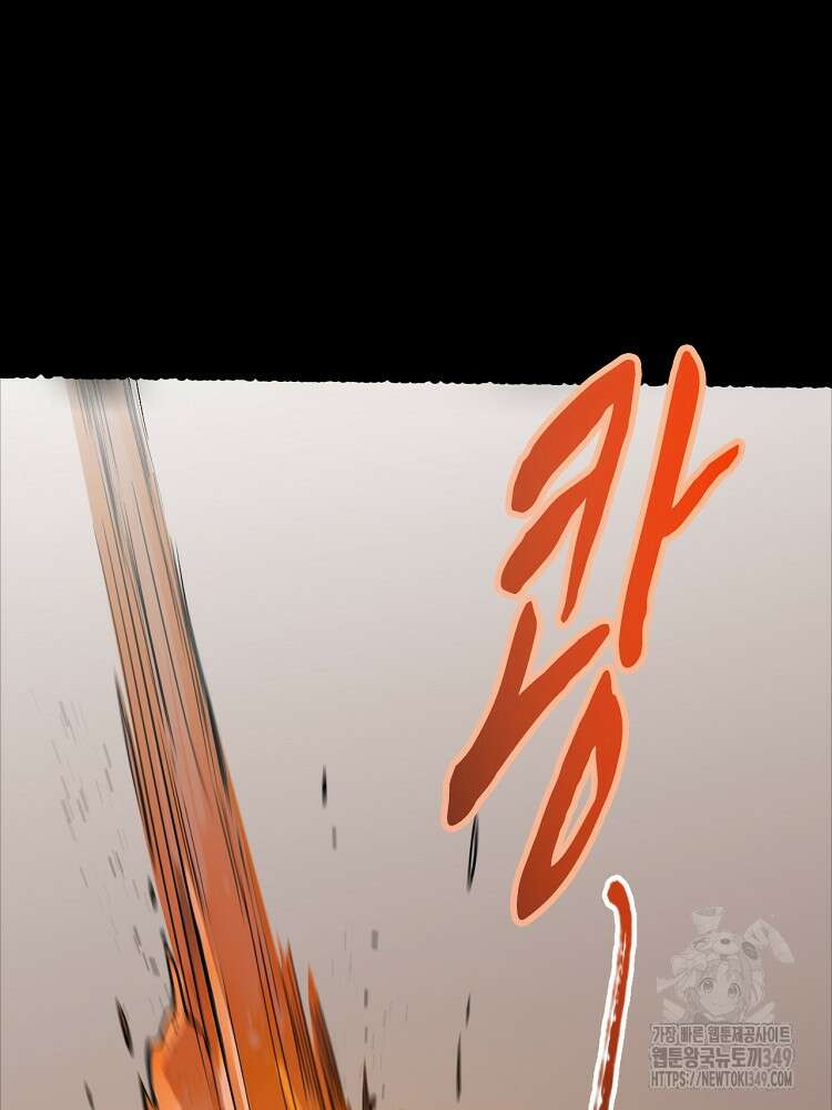 초초수련천년 132화 21
