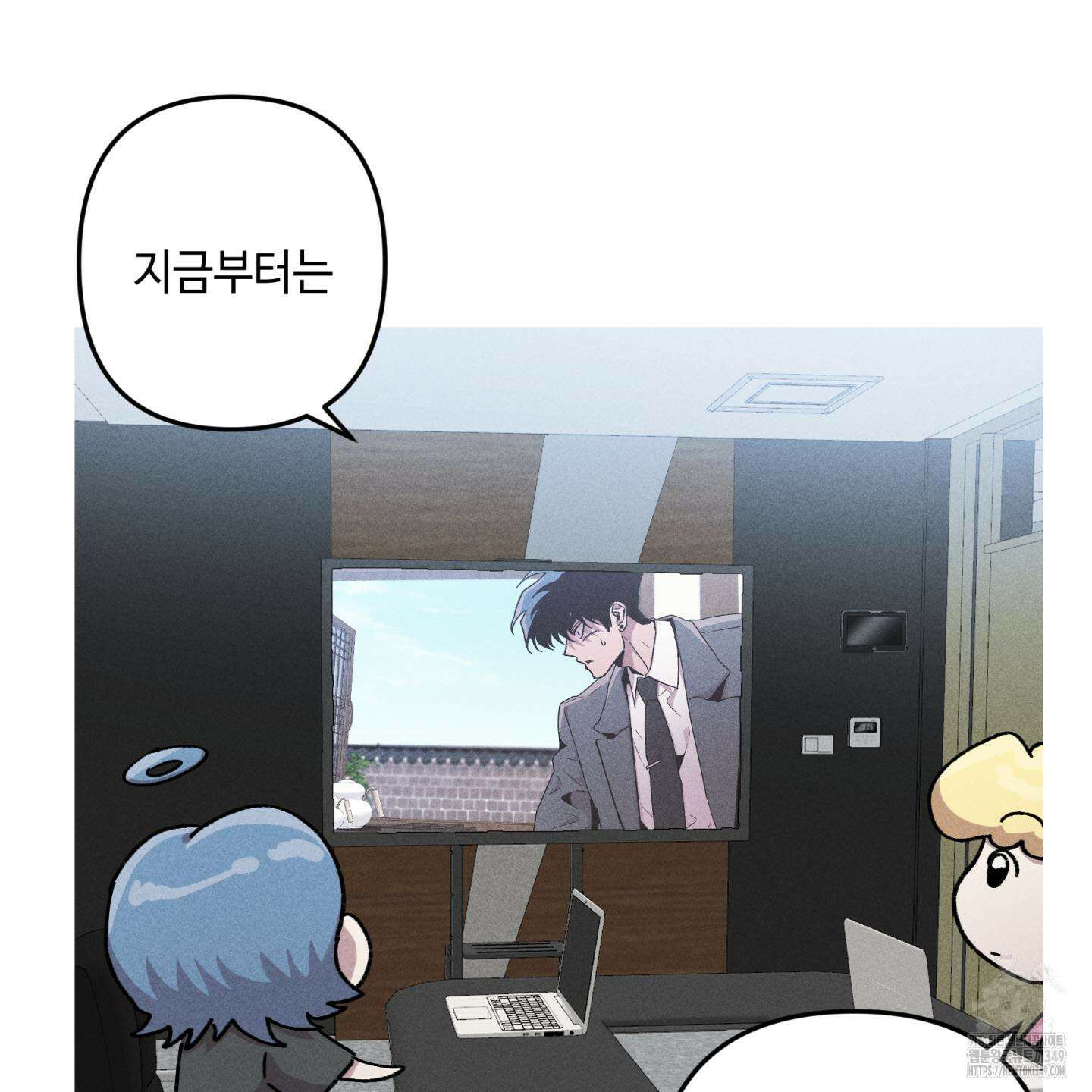 죽이는 관계 60화 4