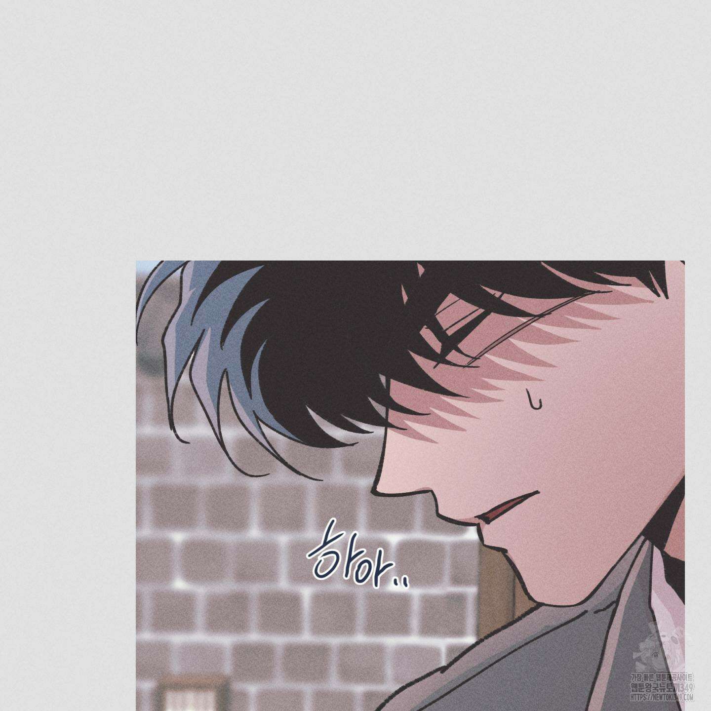 죽이는 관계 60화 18