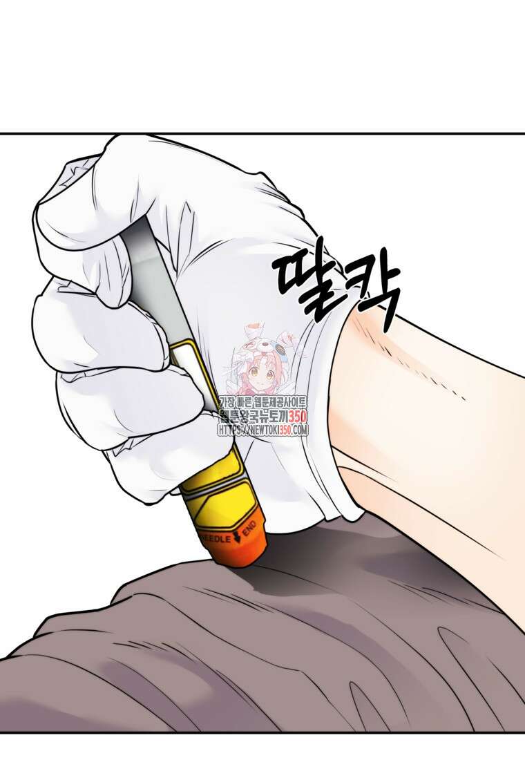 존버닥터 77화 1