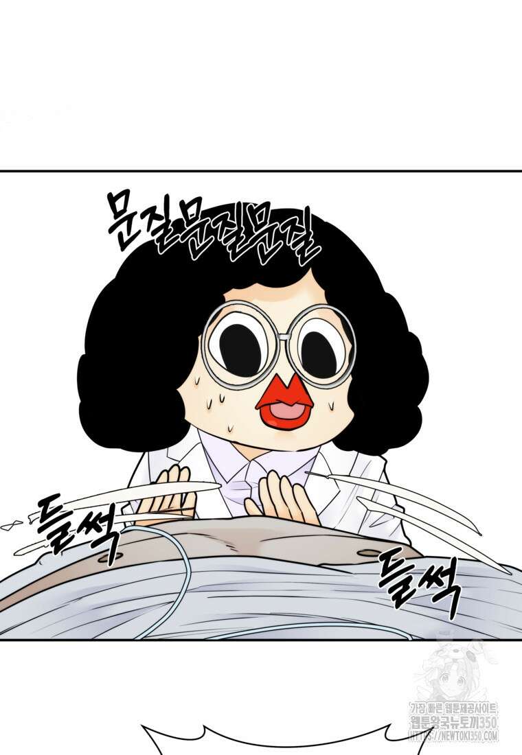 존버닥터 77화 20
