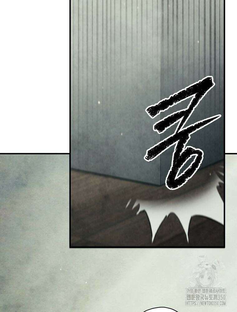 괴담 동아리 31화 14