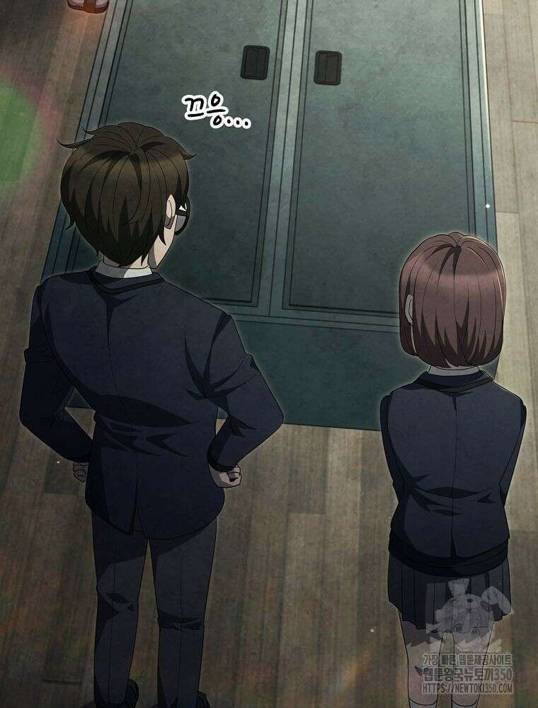 괴담 동아리 31화 16