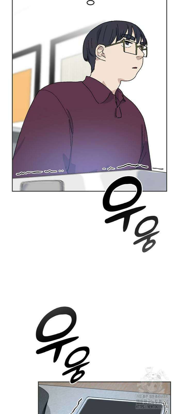 이세계 캠핑으로 힐링 라이프 26화 6