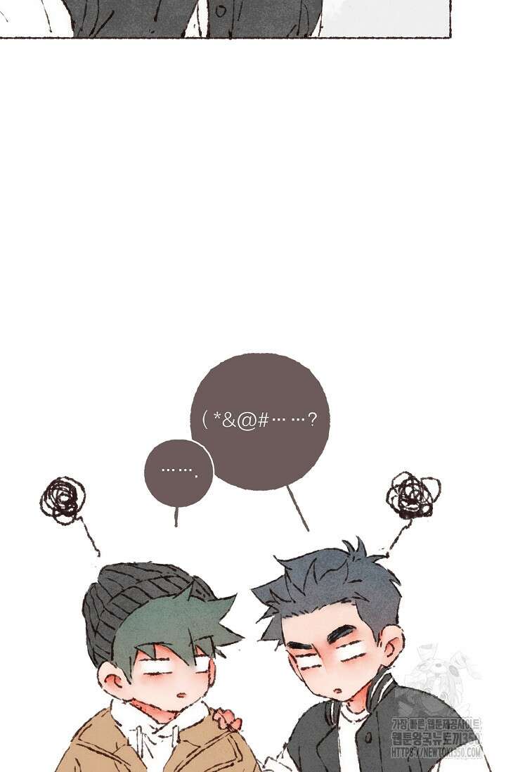 러브 인 체스 40화 13