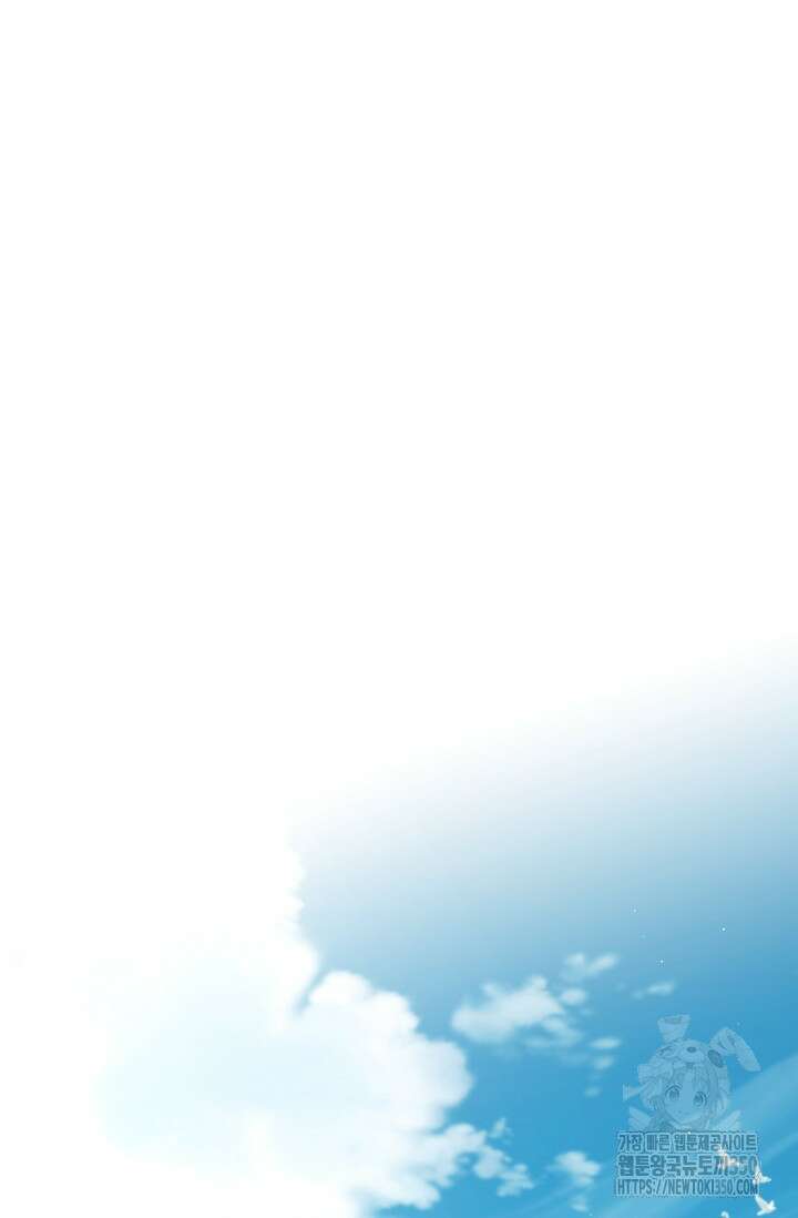 세상만 구하고 은퇴하겠습니다 29화 69