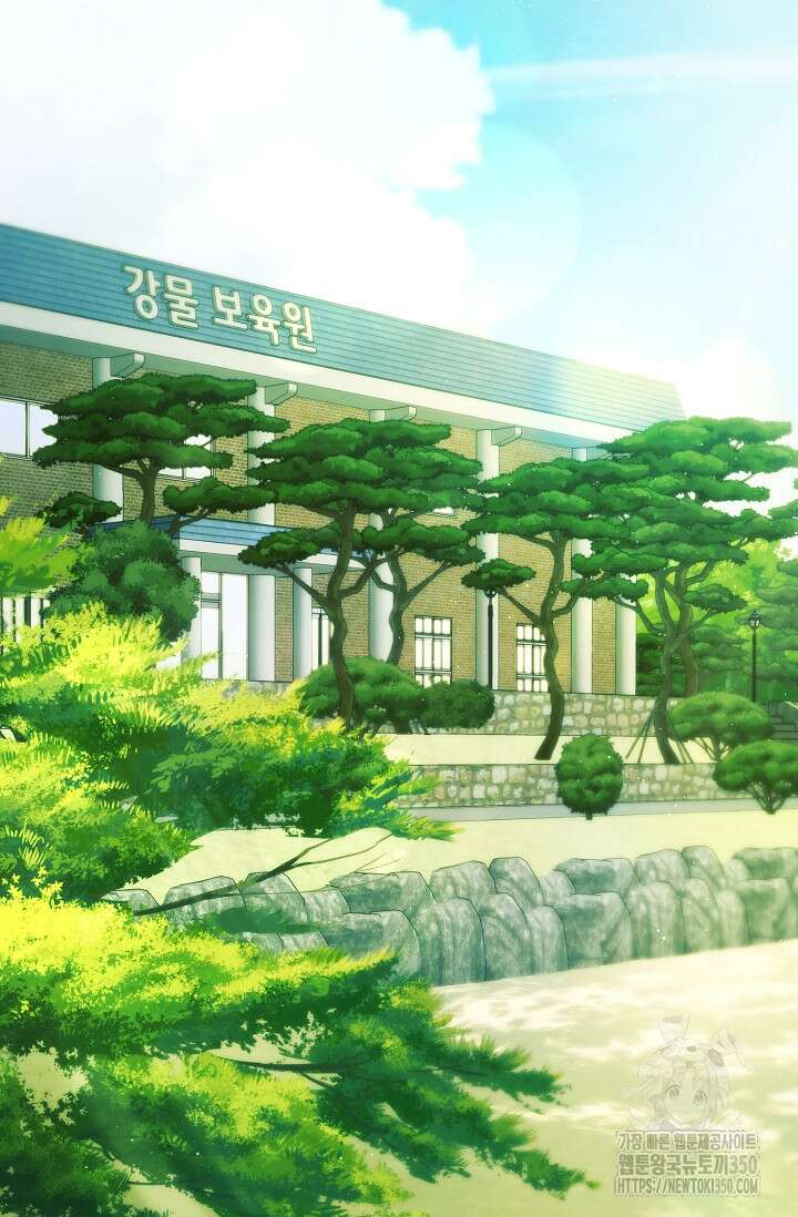 세상만 구하고 은퇴하겠습니다 29화 89