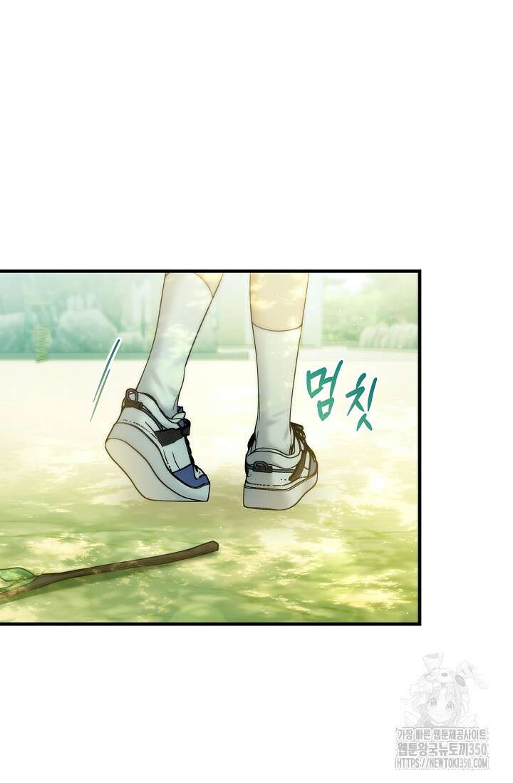 세상만 구하고 은퇴하겠습니다 29화 96