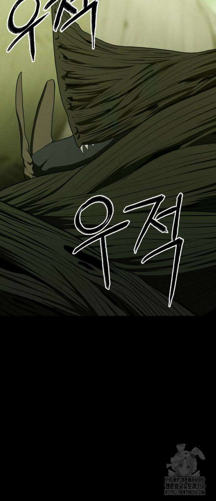 보이드맨 13화 3