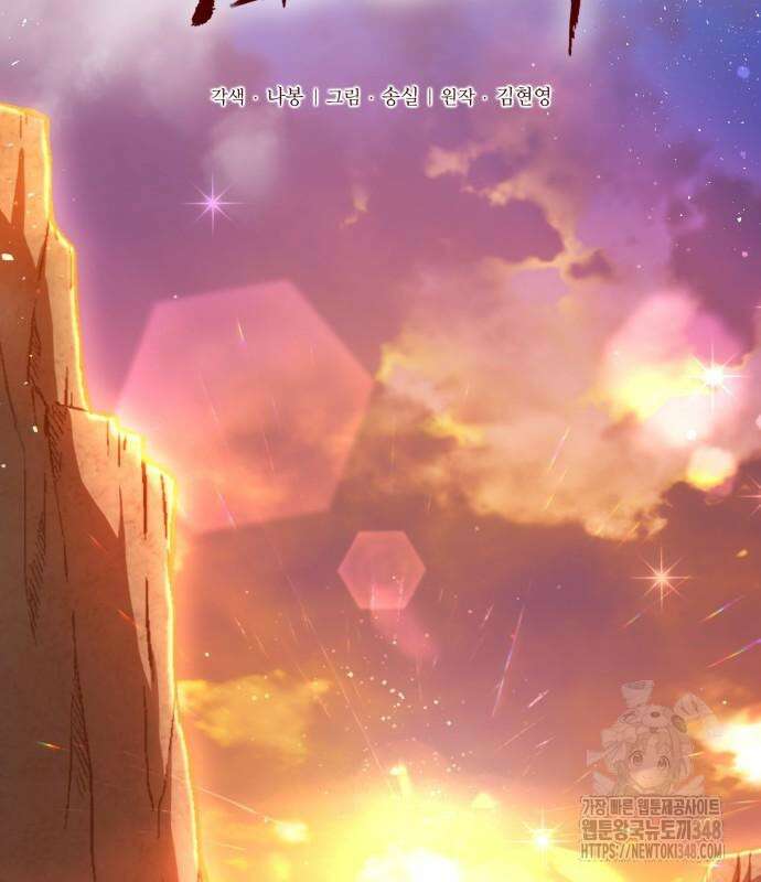 전전긍긍 마교교주 19화 3