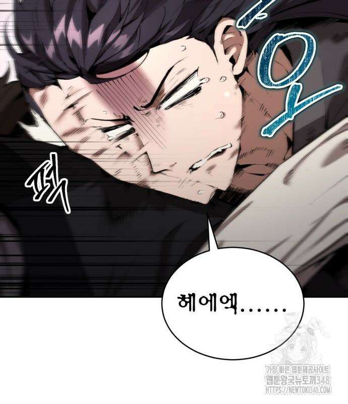 전전긍긍 마교교주 19화 22