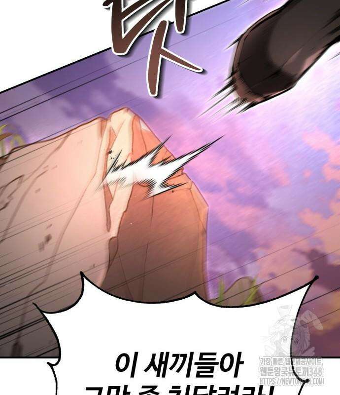 전전긍긍 마교교주 19화 38