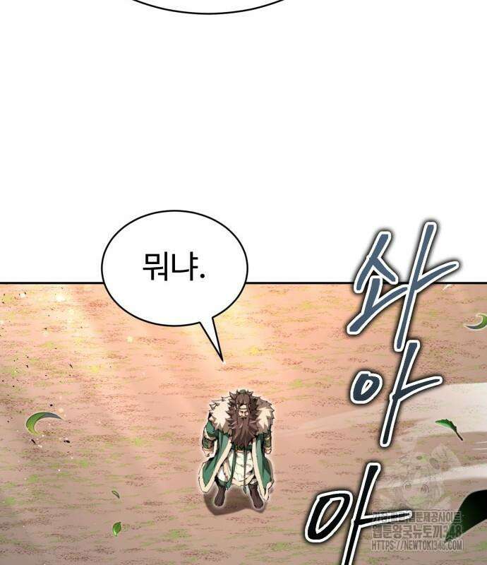 전전긍긍 마교교주 19화 51
