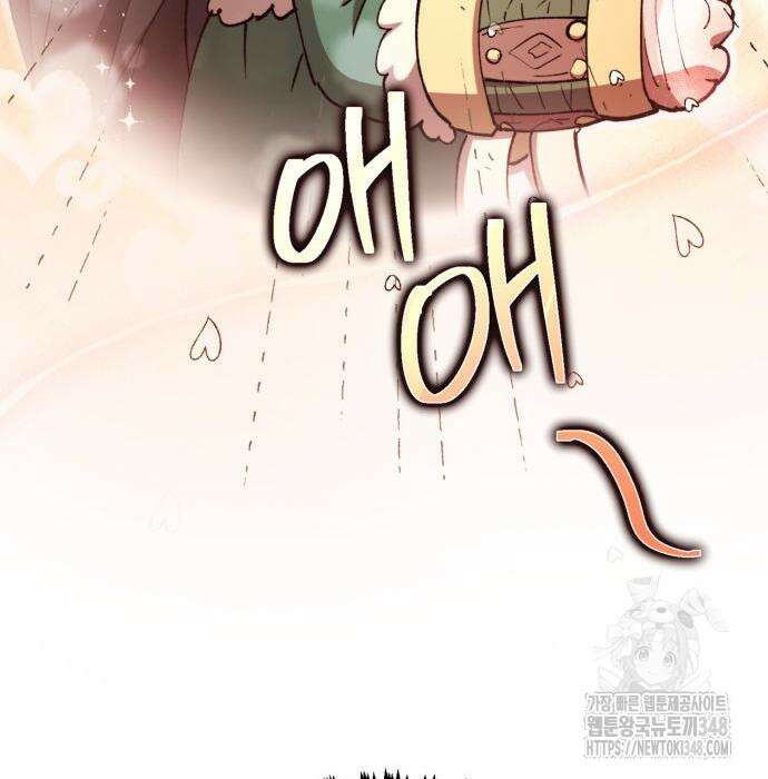 전전긍긍 마교교주 19화 57