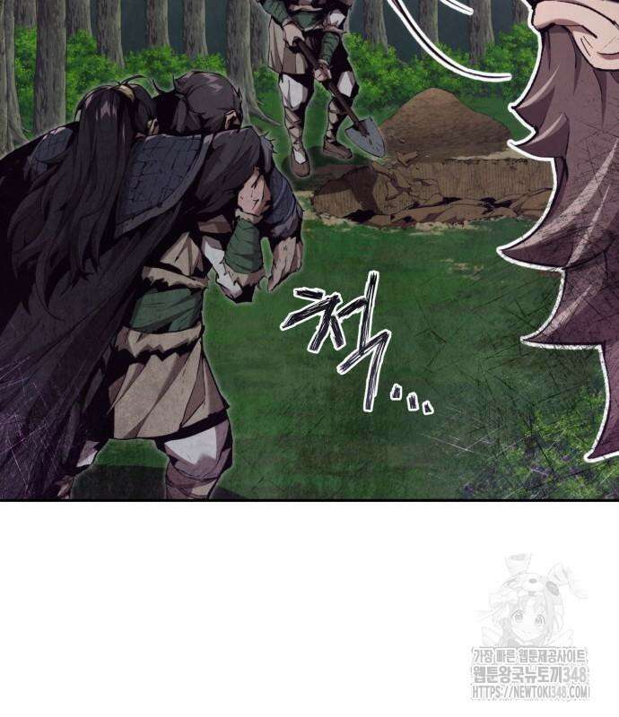전전긍긍 마교교주 19화 59