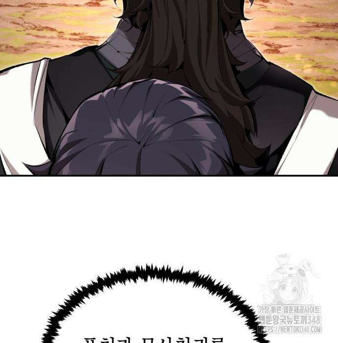 전전긍긍 마교교주 19화 93