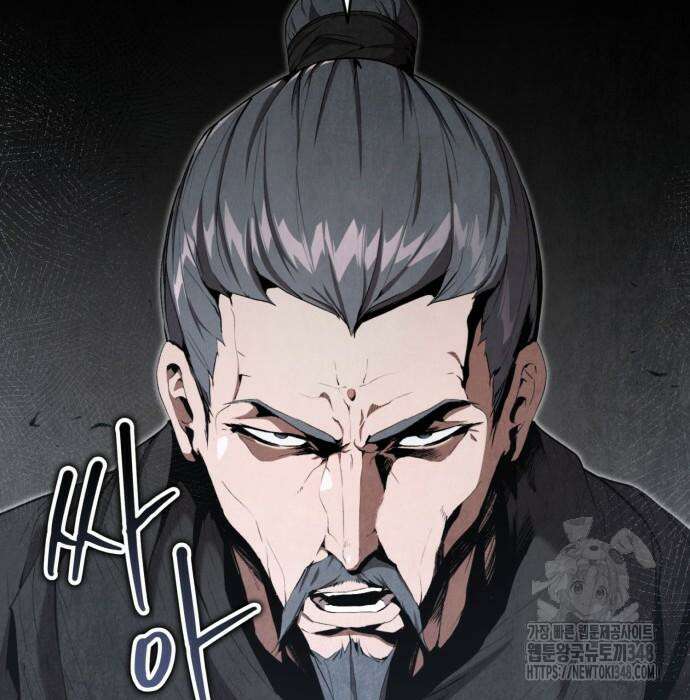 전전긍긍 마교교주 19화 96