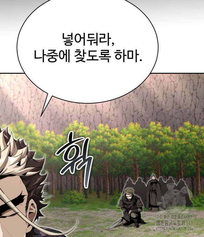 전전긍긍 마교교주 19화 111