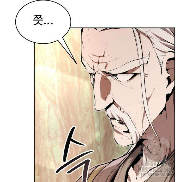 전전긍긍 마교교주 19화 153