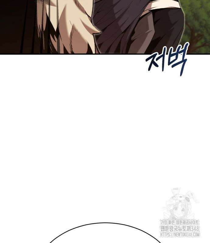 전전긍긍 마교교주 19화 166