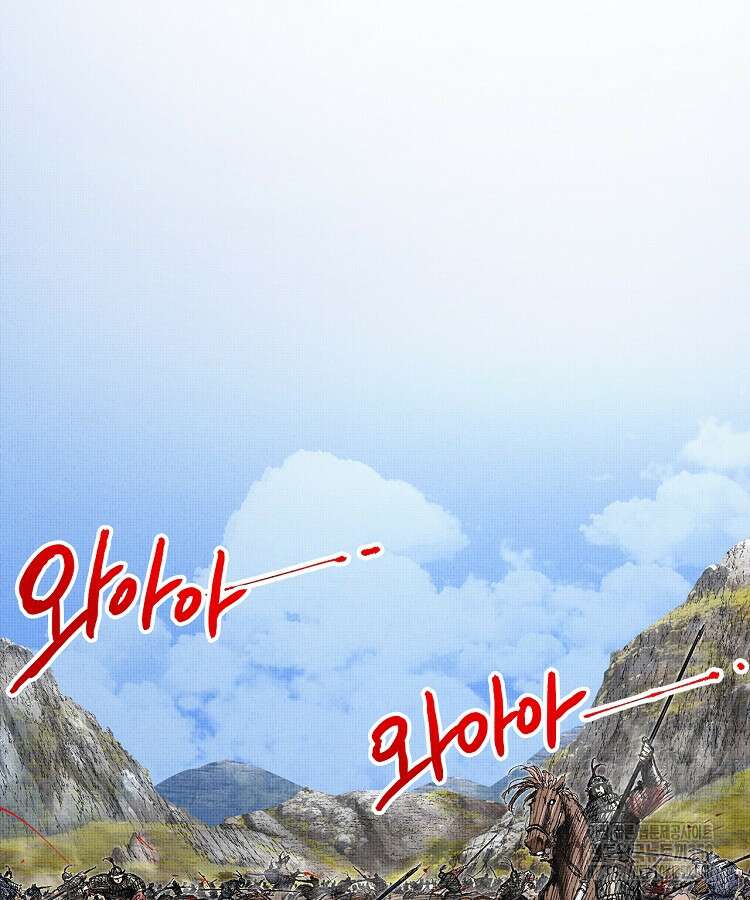 삼국지 여포의 인생 시뮬레이터 80화 2
