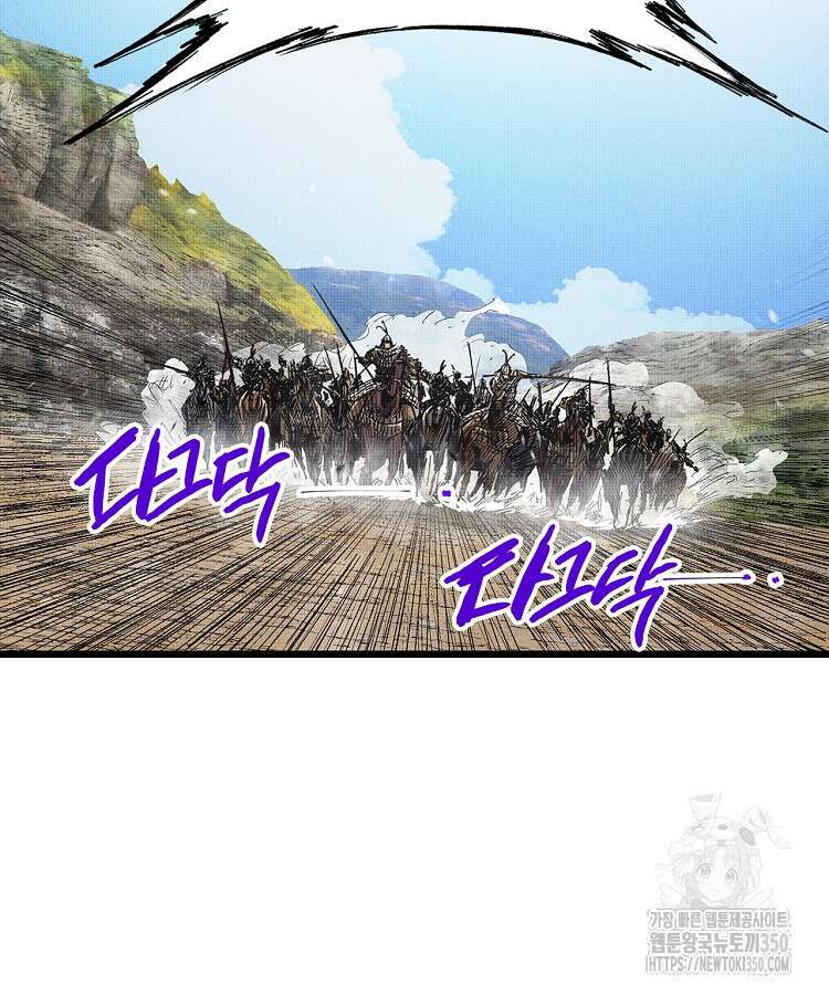 삼국지 여포의 인생 시뮬레이터 80화 6