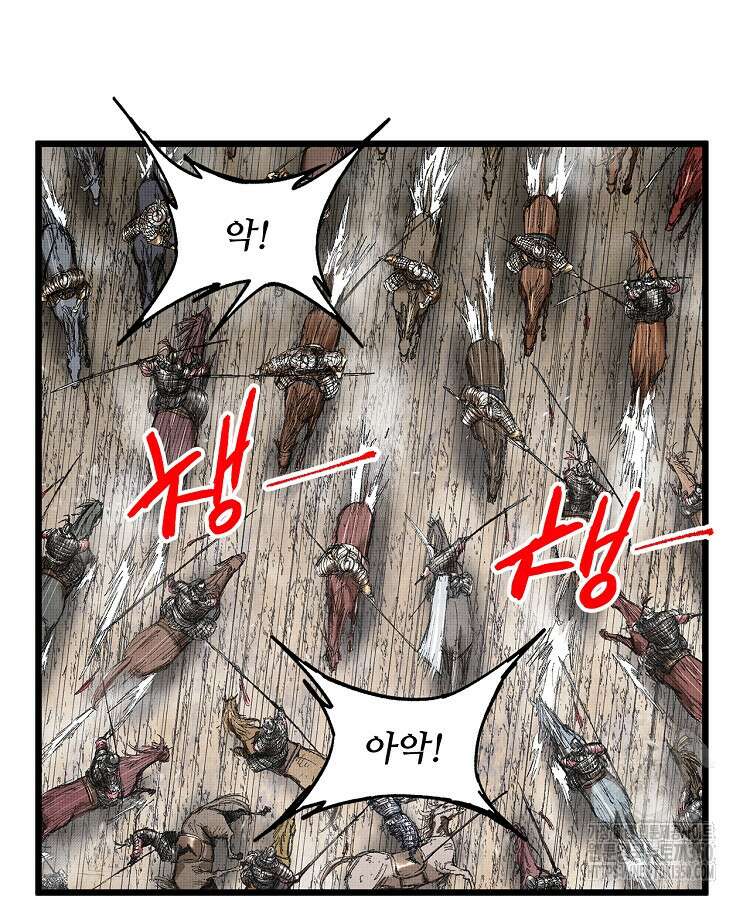 삼국지 여포의 인생 시뮬레이터 80화 7