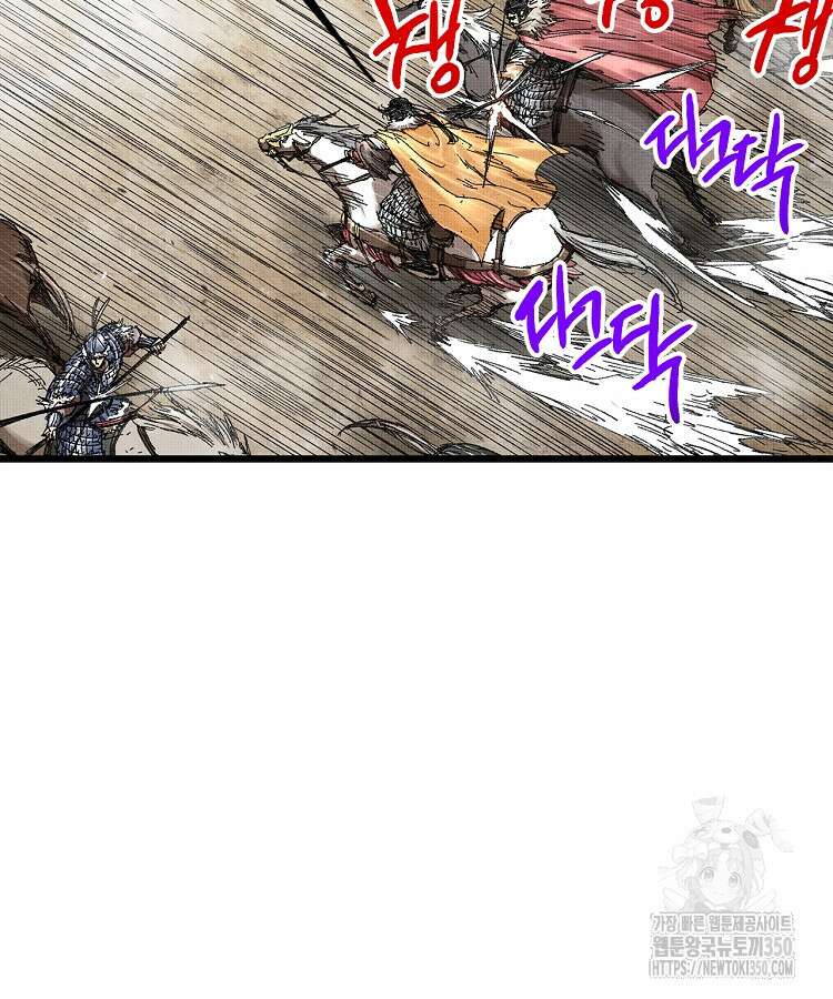 삼국지 여포의 인생 시뮬레이터 80화 15
