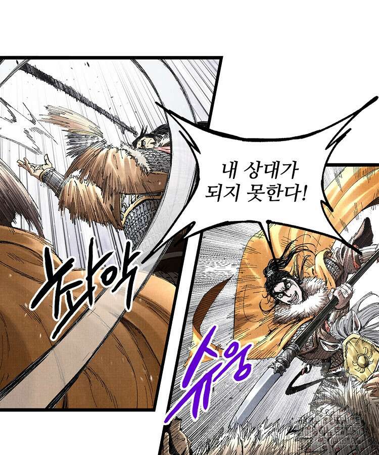 삼국지 여포의 인생 시뮬레이터 80화 16