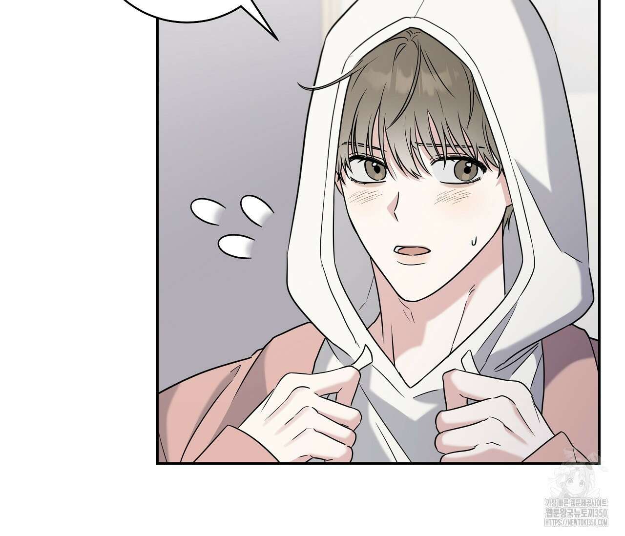 볼보이 택틱스 5화 2