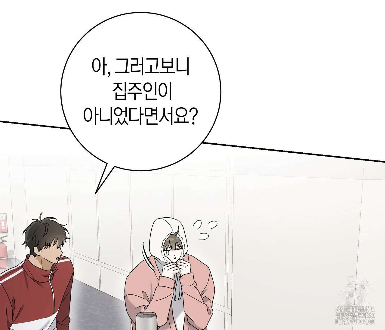 볼보이 택틱스 5화 22