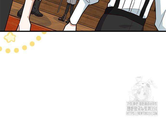 고양이인데, 늑대 가문에 입양당했다? 22화 18