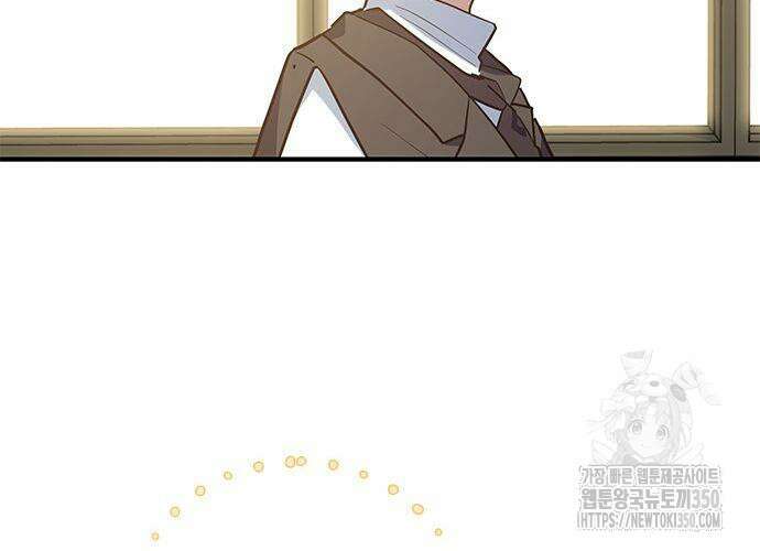 고양이인데, 늑대 가문에 입양당했다? 22화 20