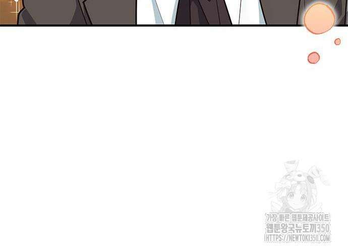 고양이인데, 늑대 가문에 입양당했다? 22화 29