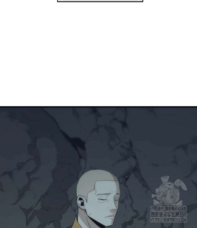 일홀도 44화 5