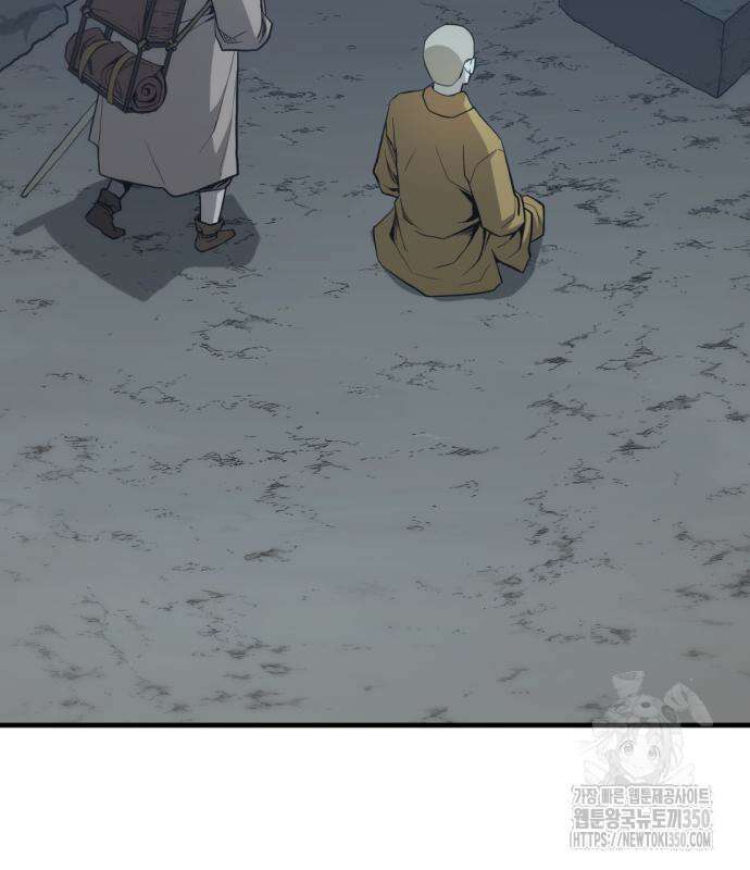일홀도 44화 10