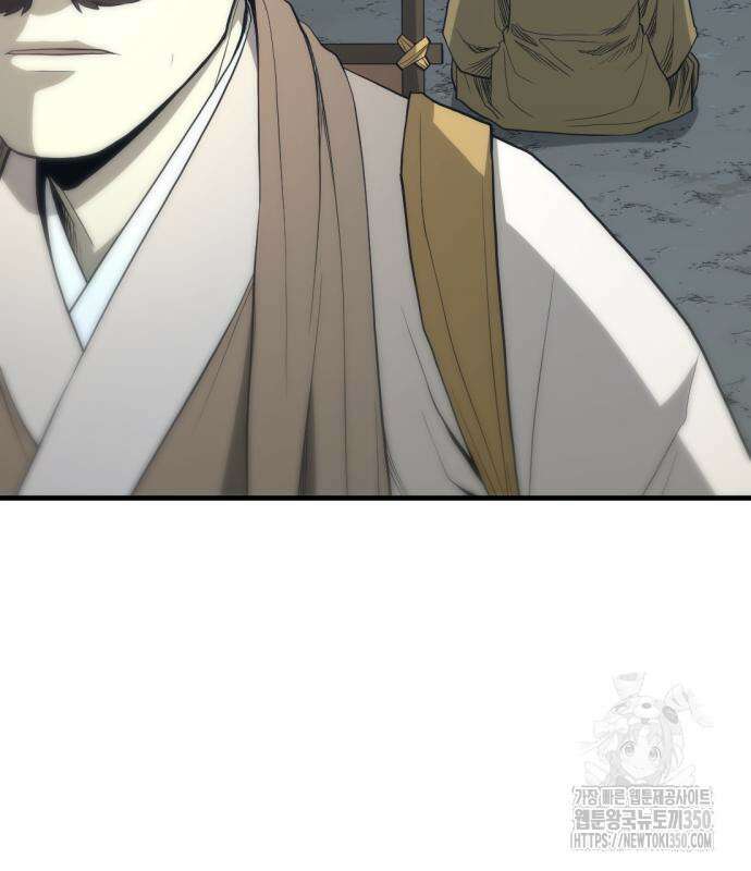 일홀도 44화 14