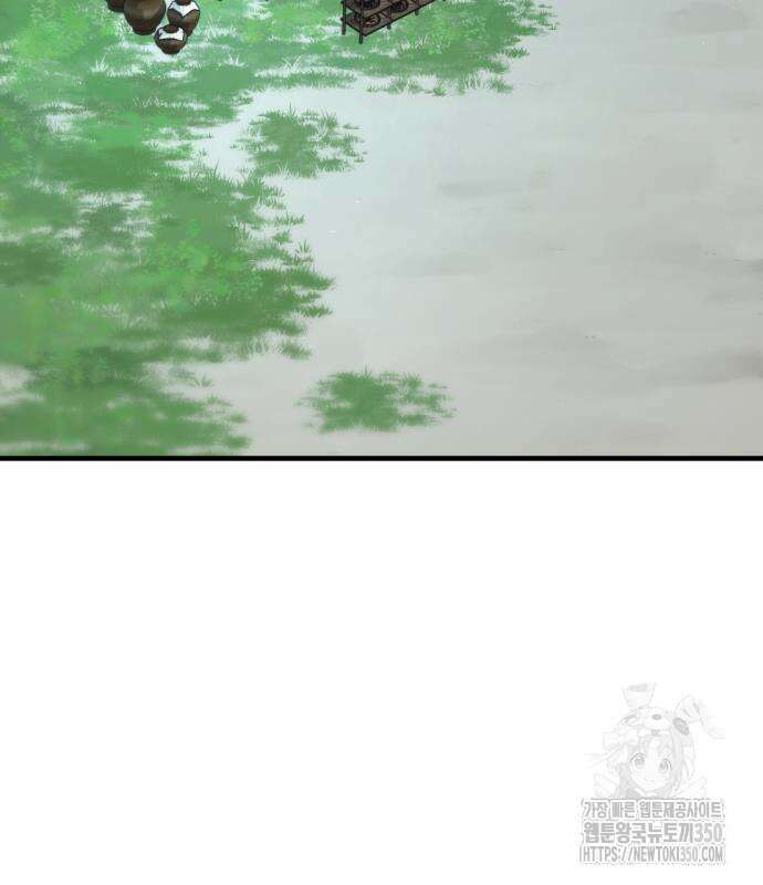 일홀도 44화 17