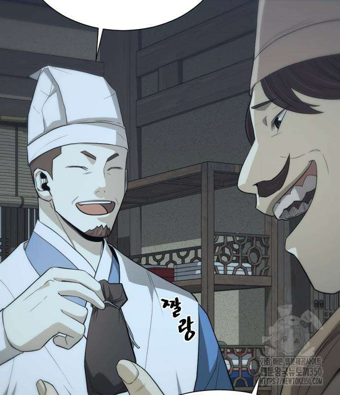 일홀도 44화 22