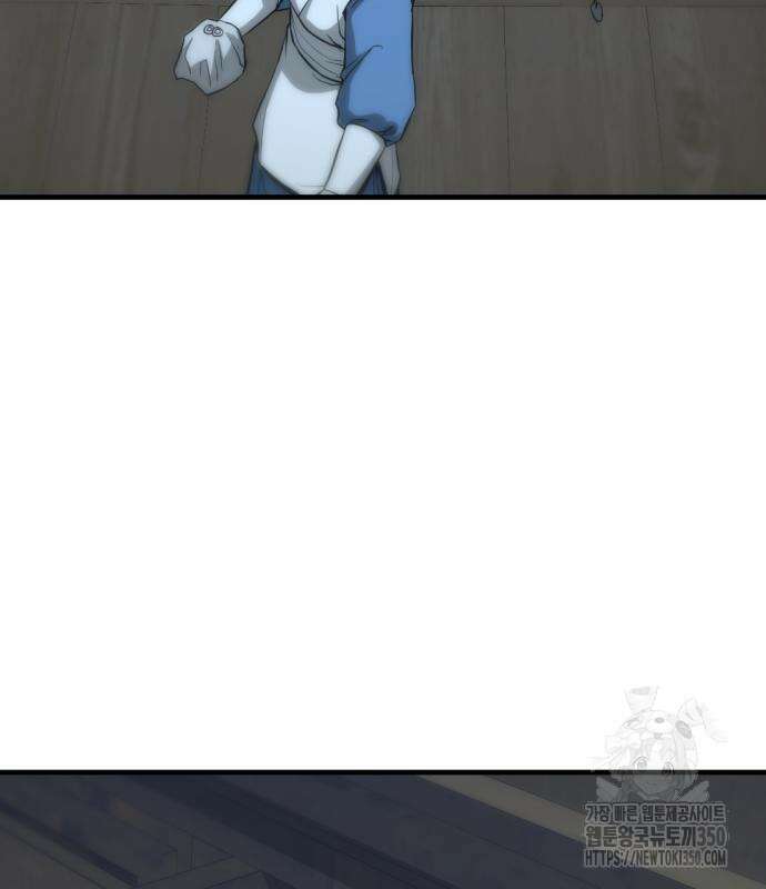 일홀도 44화 25